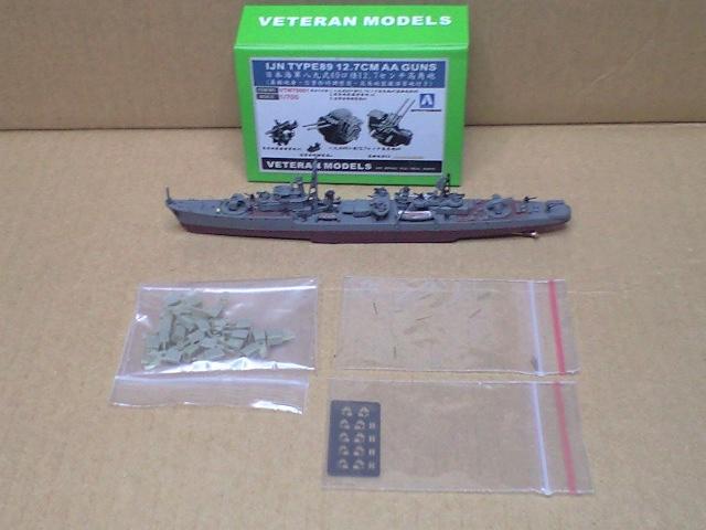 1/700 アオシマ ベテランくモデル 日本海軍八九式40口径12.7センチ高角砲 < ホビー  1/700 アオシマ ベテランくモデル 日本海軍八九式40口径12.7センチ高角砲 < ホビーの