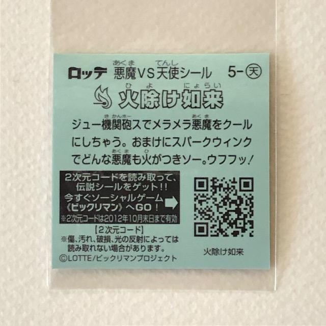 �r�b�N���}���`���P 5-�V�@�Ώ����@�� �� �z�r�[�� 