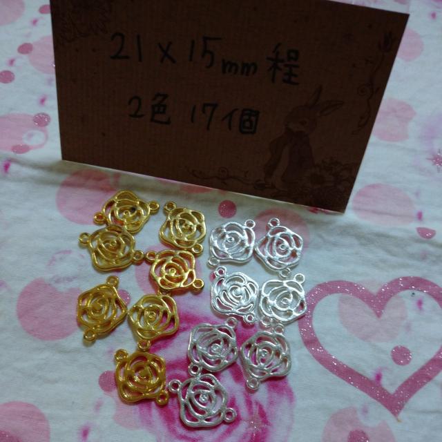 合金厚みある透かし薔薇コネクター2色14個バラパーツ < ペット/手芸/園芸  合金厚みある透かし薔薇コネクター2色14個バラパーツ < ペット/手芸/園芸の