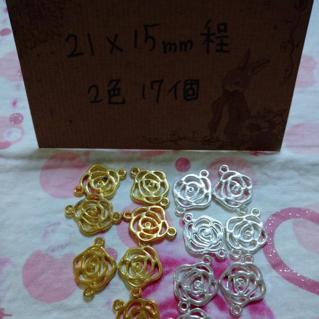 合金厚みある透かし薔薇コネクター2色14個バラパーツ < ペット/手芸/園芸  合金厚みある透かし薔薇コネクター2色14個バラパーツ < ペット/手芸/園芸の