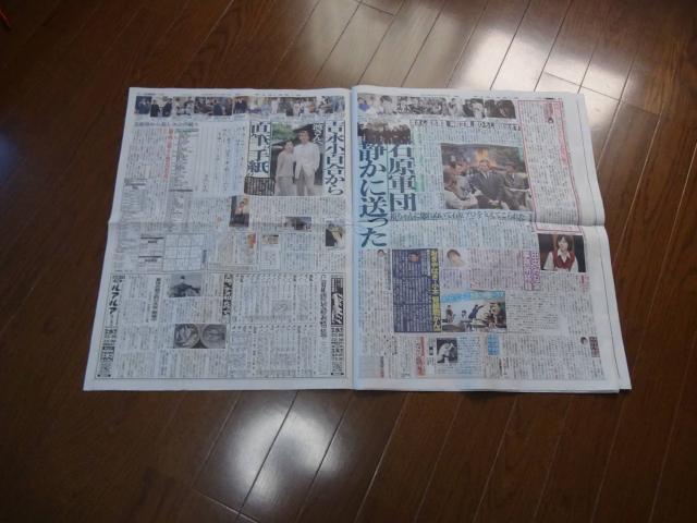 渡哲也さんを哀悼をしのぶ最後の新聞記事!。 < ホビー  渡哲也さんを哀悼をしのぶ最後の新聞記事!。 < ホビーの