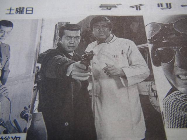 渡哲也さんを哀悼をしのぶ最後の新聞記事!。 < ホビー  渡哲也さんを哀悼をしのぶ最後の新聞記事!。 < ホビーの