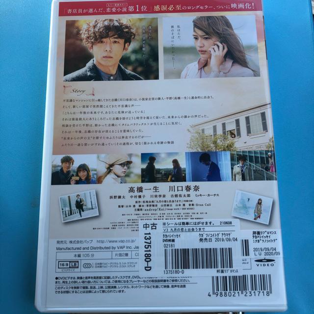 ㌎̗Əo܂Ł@ DVD  CD/DVD/rfI 