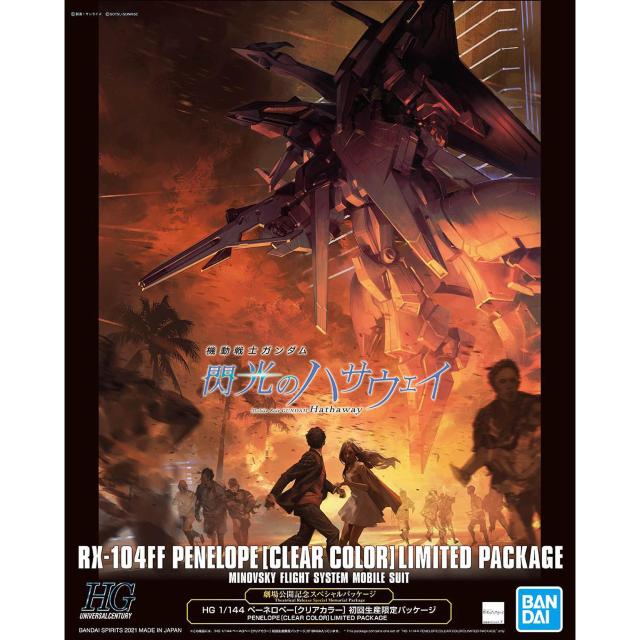 HGy[ly[[NAJ[] 񐶎YpbP[W   zr[ 