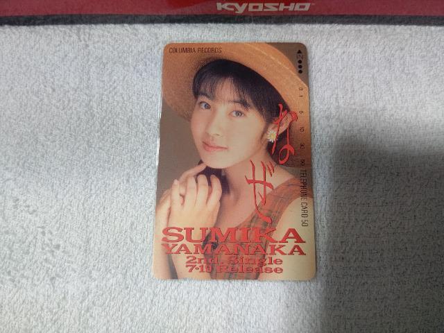 �e���J 50�x�� �R�����݂� '89/7 �Ȃ� W ���g�p  �� �`�P�b�g/������ 