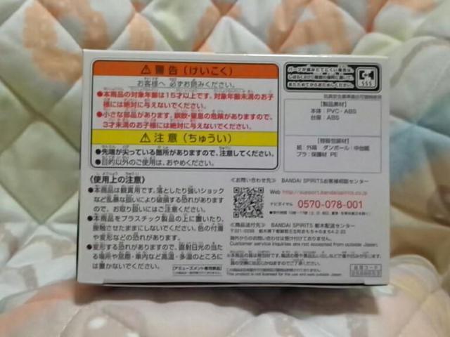 ■鬼滅の刃■Qposket〜嘴平伊之助〜U Bタイプ セピアカラーver.■ < アニメ/コミック/キャラクター  ■鬼滅の刃■Qposket〜嘴平伊之助〜U Bタイプ セピアカラーver.■ < アニメ/コミック/キャラクターの