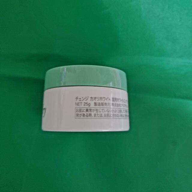 �`�F���W�@���������@�J�I���z���C�g�@��p�z���C�g�j���O�W���G���[�T���e�t�N���[���@��򕔊O�i�@25g �� ����/�R�X��/�l�C���� 