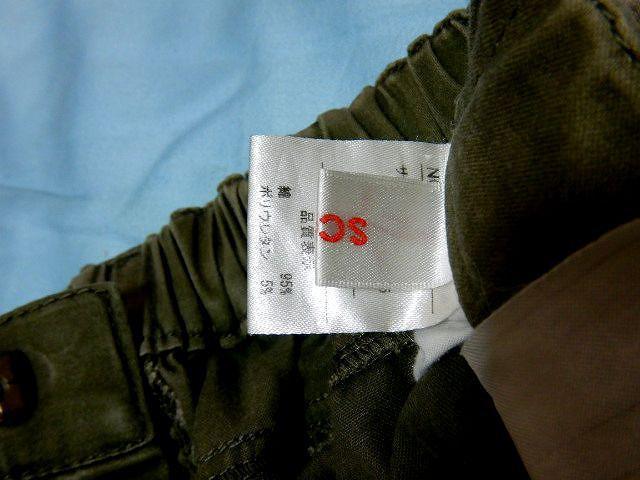 ◆スクロール scroll コットン ストレッチ パンツ ボトムス レディース 中古品 < 女性ファッション  ◆スクロール scroll コットン ストレッチ パンツ ボトムス レディース 中古品 < 女性ファッションの