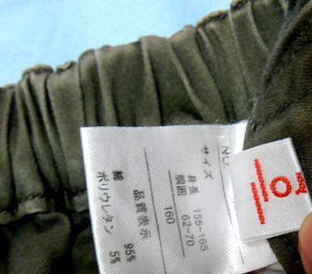 ◆スクロール scroll コットン ストレッチ パンツ ボトムス レディース 中古品 < 女性ファッション  ◆スクロール scroll コットン ストレッチ パンツ ボトムス レディース 中古品 < 女性ファッションの