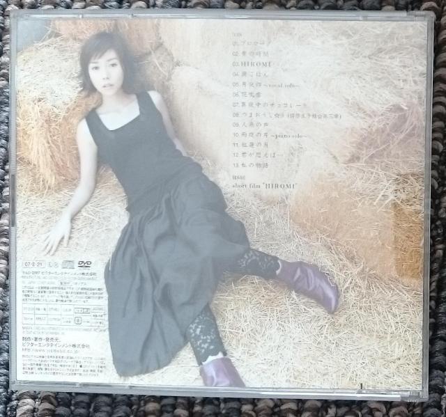 KF  柴田淳  月夜の雨  初回盤 CD+DVD < タレントグッズ  KF  柴田淳  月夜の雨  初回盤 CD+DVD < タレントグッズの