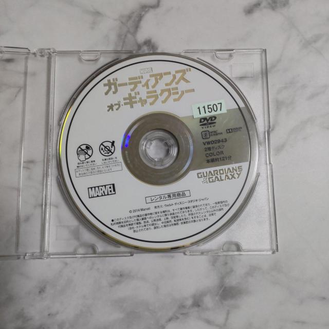 DVD★『ガーディアンズ・オブ・ギャラクシー』★レンタル落ち < CD/DVD/ビデオ  DVD★『ガーディアンズ・オブ・ギャラクシー』★レンタル落ち < CD/DVD/ビデオの