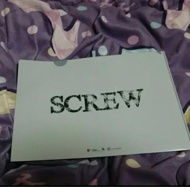 SCREW クリアファイル ポストカードつき < タレントグッズ  SCREW クリアファイル ポストカードつき < タレントグッズの