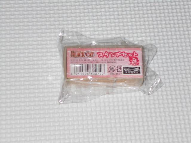 ubNLbg X^vZbg BLACK CATViJ  Aj/R~bN/LN^[ 