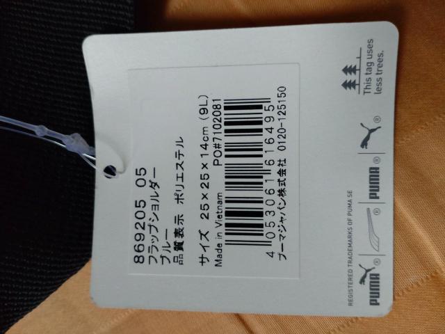 PUMAショルダーバック新品 送料込商品 < ブランド  PUMAショルダーバック新品 送料込商品 < ブランドの