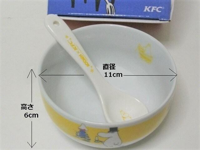 gpۊǕiI KFC [~@{EXv[/퐻  Aj/R~bN/LN^[ 