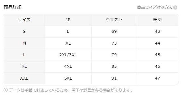 Xi590~cP_nEhXgD[XvgnCEGXgXJ[g@tr`TCYri{TCYkj  t@bV 