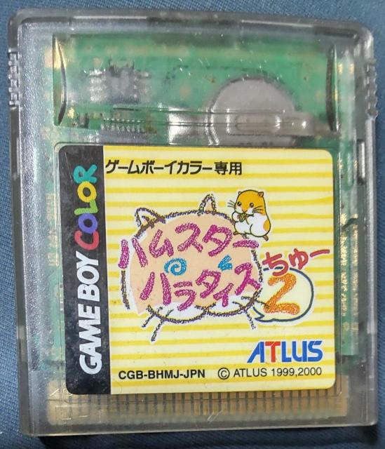 GBハムスターパラダイス2 < ゲーム本体/ソフト  GBハムスターパラダイス2  < ゲーム本体/ソフトの