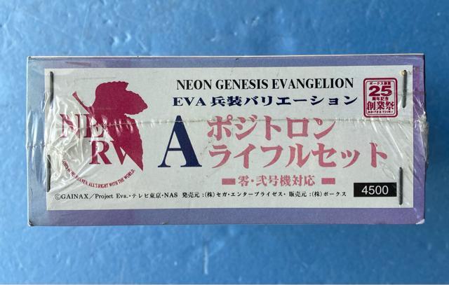 VOLKS ボークス EVA 兵装 A ポジトロンライフル セット レジン キャスト ガレージ キット エヴァンゲリオン < アニメ/コミック/キャラクター  VOLKS ボークス EVA 兵装 A ポジトロンライフル セット レジン キャスト ガレージ キット エヴァンゲリオン < アニメ/コミック/キャラクターの