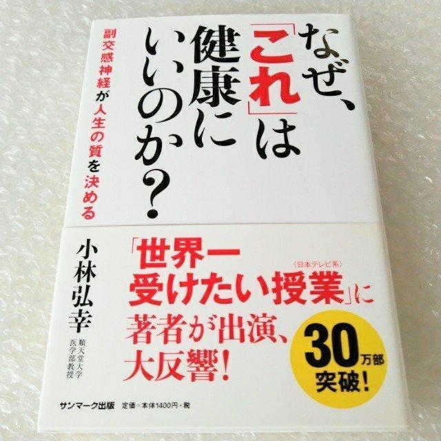 �y�ѕt�z�P�s�{�u�Ȃ��A�u����v�͌��N�ɂ����̂��H/���эO�K�v  �� �{/�G���� 