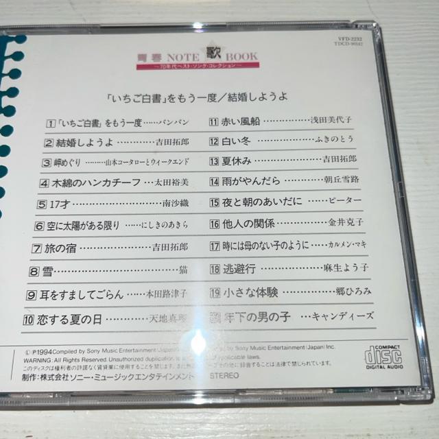 �tNOTE   ��BOOK      ���������@�@�����z���@�@�g�c��Y�@�L�����f�B�[�Y�@�x�X�g�@�썹�D