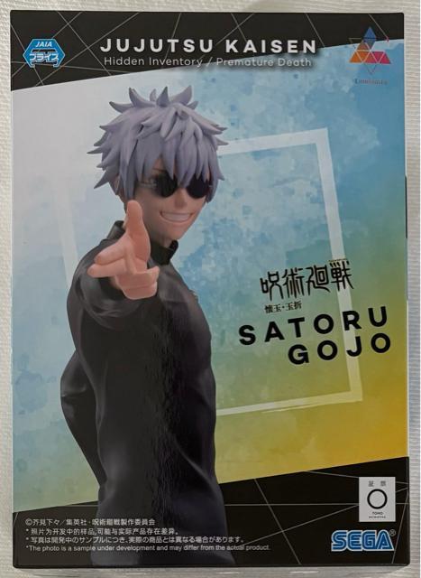 呪術廻戦 懐玉・玉折 SATORU GOJO < アニメ/コミック/キャラクター  呪術廻戦 懐玉・玉折 SATORU GOJO  < アニメ/コミック/キャラクターの