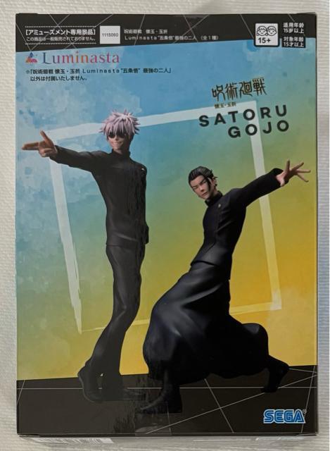 呪術廻戦 懐玉・玉折 SATORU GOJO < アニメ/コミック/キャラクター  呪術廻戦 懐玉・玉折 SATORU GOJO < アニメ/コミック/キャラクターの