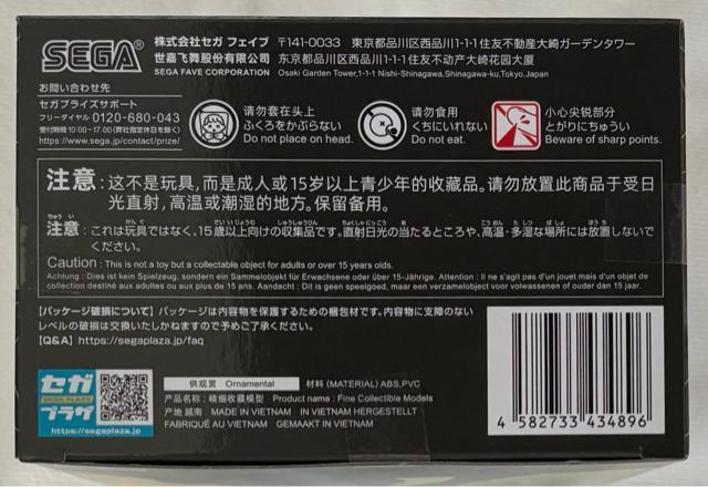 呪術廻戦 懐玉・玉折 SATORU GOJO < アニメ/コミック/キャラクター  呪術廻戦 懐玉・玉折 SATORU GOJO < アニメ/コミック/キャラクターの