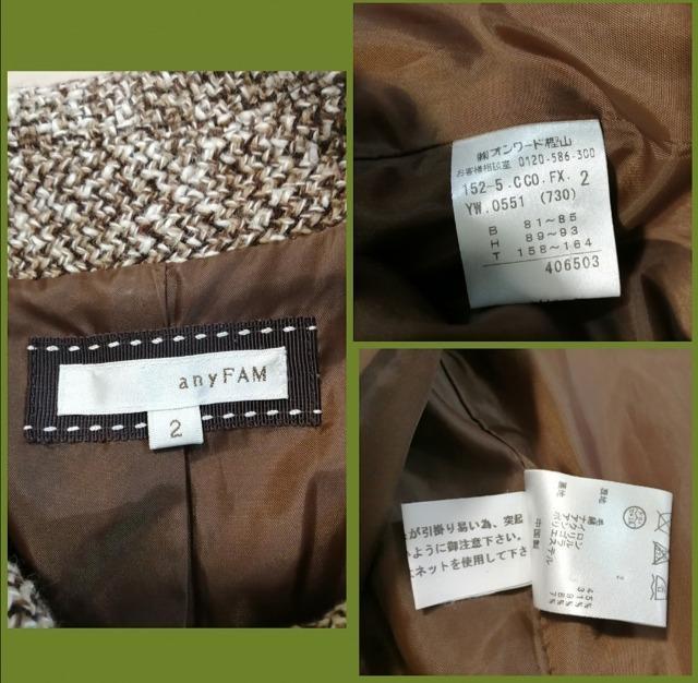 特価★未使用に近い冬物コートレディース茶系ポケット大活躍通勤オフィスフォーマルデート★値下げ不可★ < 女性ファッション  特価★未使用に近い冬物コートレディース茶系ポケット大活躍通勤オフィスフォーマルデート★値下げ不可★ < 女性ファッションの