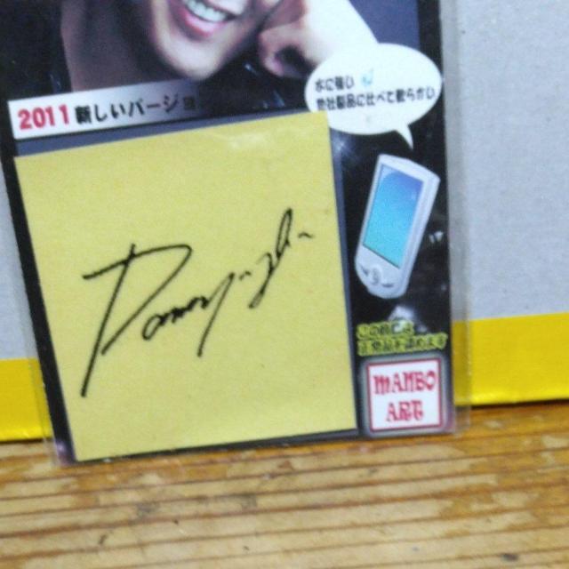 ☆パク・ヨンハ☆写真入りお名前ストラプ。名前入りキ−ホルダー。お名前シ−ル < タレントグッズ  ☆パク・ヨンハ☆写真入りお名前ストラプ。名前入りキ−ホルダー。お名前シ−ル < タレントグッズの