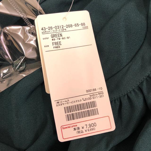 即決 新品 BEAMS HEART ビームスハート スキッパーティアードOP4 < 女性ファッション  即決 新品 BEAMS HEART ビームスハート スキッパーティアードOP4 < 女性ファッションの