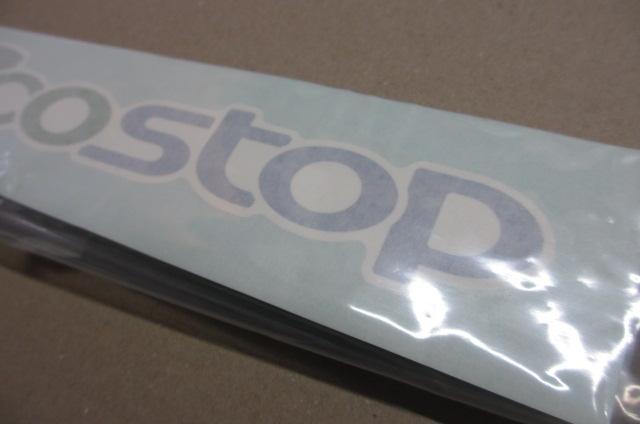 イスズ いすゞ eco stop エコストップ ステッカー トラック 新品 デコトラ 純正品 < 自動車/バイク イスズ いすゞ eco stop エコストップ ステッカー トラック 新品 デコトラ 純正品 < 自動車/バイク