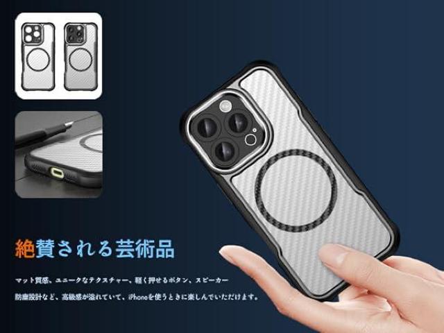 iPhone16 Pro MaxケースMagSafe対応 半透明カバー 薄型 耐衝撃バンパー マット質感 レンズ全面保護 ブラック < 家電/AV  iPhone16 Pro MaxケースMagSafe対応 半透明カバー 薄型 耐衝撃バンパー マット質感 レンズ全面保護 ブラック < 家電/AVの