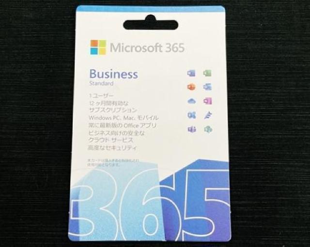 Microsoft 365 Business Standard 2021 