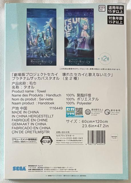 u vWFNgZJC ꂽZJCƉ̂Ȃ~Nvv`iUbJ oX^I  Aj/R~bN/LN^[ 