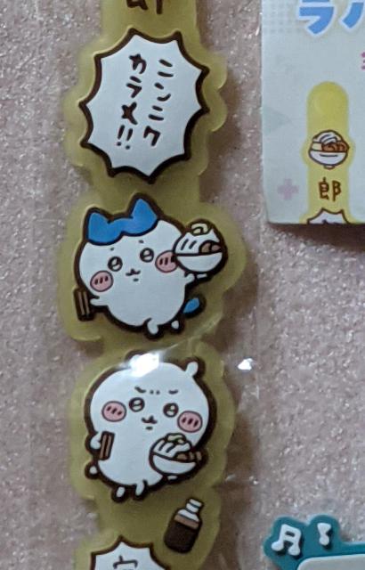 ちいかわA個セット(ちいかわラバーバンド&ぷっくりラバーマスコット) ちいかわ  ハチワレ  ガチャ < アニメ/コミック/キャラクター  ちいかわA個セット(ちいかわラバーバンド&ぷっくりラバーマスコット) ちいかわ  ハチワレ  ガチャ < アニメ/コミック/キャラクターの