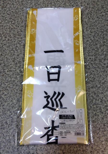 IڂEEI p[eB(o[Vu)  Aj/R~bN/LN^[ 