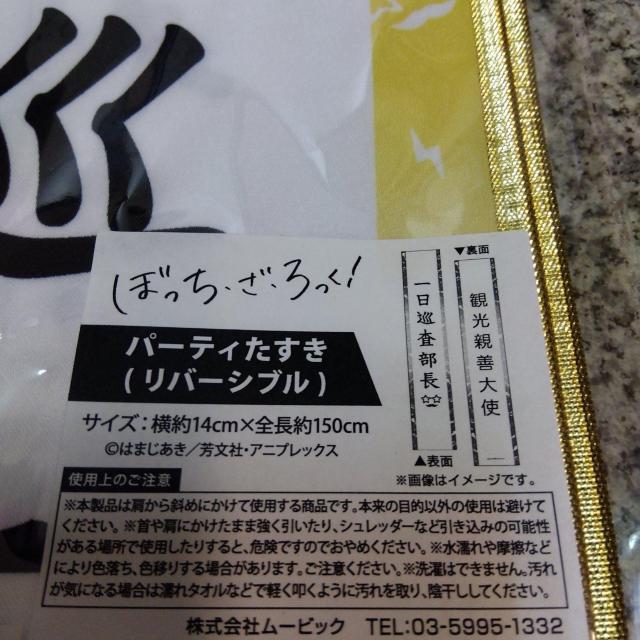 IڂEEI p[eB(o[Vu)  Aj/R~bN/LN^[ 