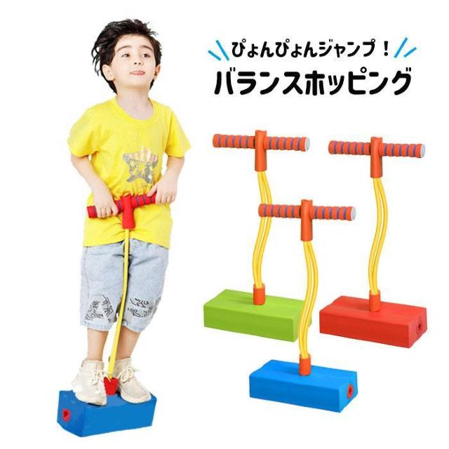 ★体幹トレーニングに★ バランス ホッピング ジャンピング 緑 他カラー有 < おもちゃ ★体幹トレーニングに★ バランス ホッピング ジャンピング 緑 他カラー有 < おもちゃの