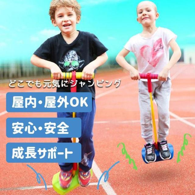 ★体幹トレーニングに★ バランス ホッピング ジャンピング 緑 他カラー有 < おもちゃ ★体幹トレーニングに★ バランス ホッピング ジャンピング 緑 他カラー有 < おもちゃの