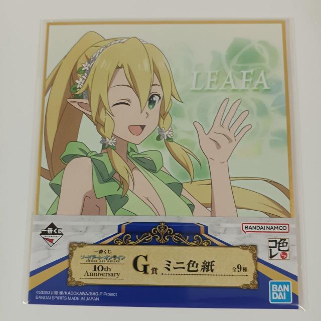 一番くじ ソードアート・オンライン 10th Anniversary G賞 ミニ色紙 D < アニメ/コミック/キャラクター  一番くじ ソードアート・オンライン 10th Anniversary G賞 ミニ色紙 D  < アニメ/コミック/キャラクターの