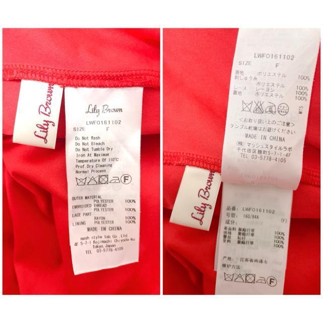 LILYBROWN[XL~hX[uEs[XhXbht[ԉ  uh 