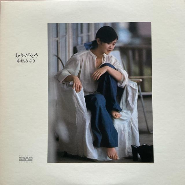 中島みゆき / あ・り・が・と・う < CD/DVD/ビデオ  中島みゆき / あ・り・が・と・う  < CD/DVD/ビデオの