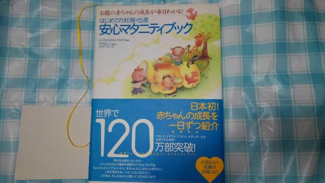 S }^jeB ubN@͂߂Ă̔DPEoY@̐Ԃ̐킩@iX@AN   {/G 