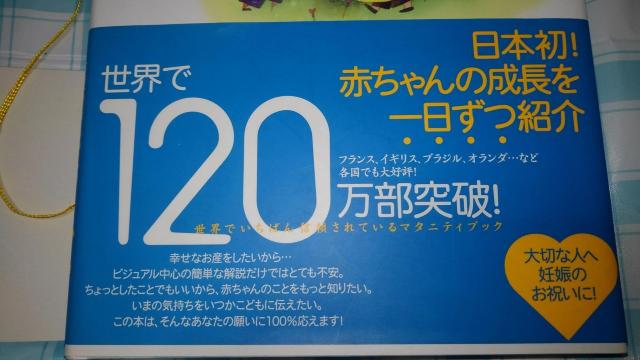 S }^jeB ubN@͂߂Ă̔DPEoY@̐Ԃ̐킩@iX@AN  {/G 