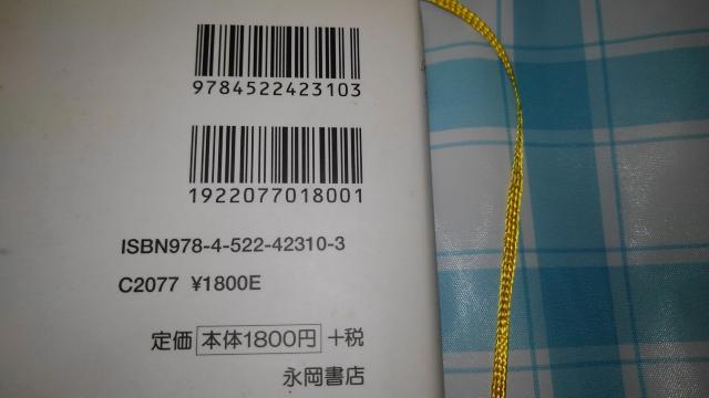 S }^jeB ubN@͂߂Ă̔DPEoY@̐Ԃ̐킩@iX@AN  {/G 