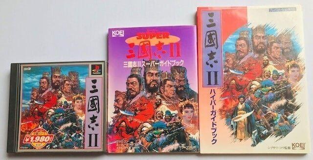 三國志II 帯 PS 攻略本セット スーパーガイドブック ハイパー 三国志2 Super Guide Book Hyper < ゲーム本体/ソフト 三國志II 帯 PS 攻略本セット スーパーガイドブック ハイパー 三国志2 Super Guide Book Hyper < ゲーム本体/ソフトの