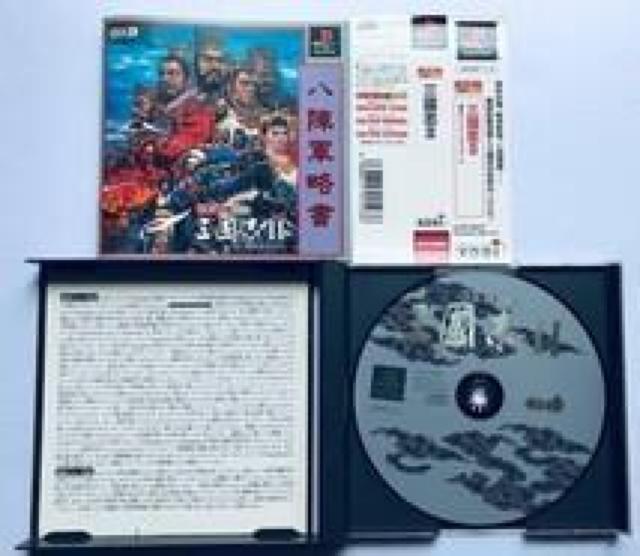 三國志II 帯 PS 攻略本セット スーパーガイドブック ハイパー 三国志2 Super Guide Book Hyper < ゲーム本体/ソフト 三國志II 帯 PS 攻略本セット スーパーガイドブック ハイパー 三国志2 Super Guide Book Hyper < ゲーム本体/ソフトの