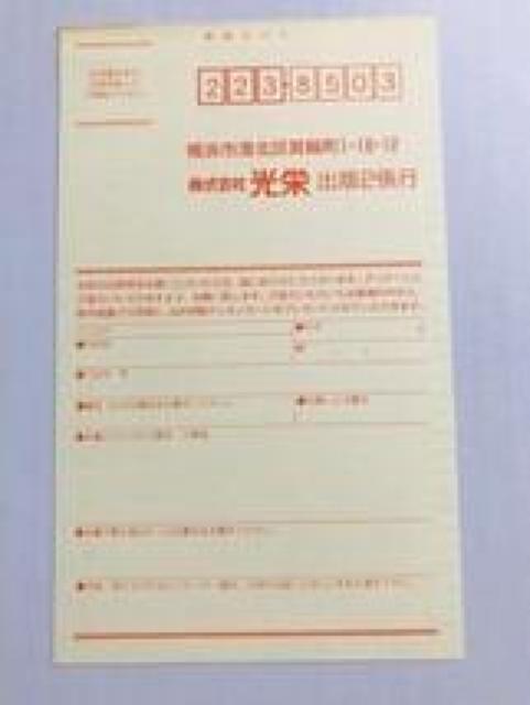 三國志II 帯 PS 攻略本セット スーパーガイドブック ハイパー 三国志2 Super Guide Book Hyper < ゲーム本体/ソフト 三國志II 帯 PS 攻略本セット スーパーガイドブック ハイパー 三国志2 Super Guide Book Hyper < ゲーム本体/ソフトの