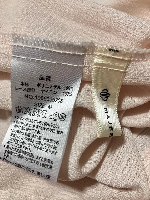 MAJESTIC LEGON レース装飾 7分袖チュニック ペプラム レディース < ブランド MAJESTIC LEGON レース装飾 7分袖チュニック ペプラム レディース < ブランドの