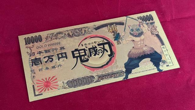 鬼滅の刃 嘴平伊之助 金運アップ 護符カード 激レア 即購入歓迎 モバオク最安級 厄除け 疫病退散 開運お守り 長財布に収納可能 < アニメ/コミック/キャラクター  鬼滅の刃 嘴平伊之助 金運アップ 護符カード 激レア 即購入歓迎 モバオク最安級 厄除け 疫病退散 開運お守り 長財布に収納可能  < アニメ/コミック/キャラクターの